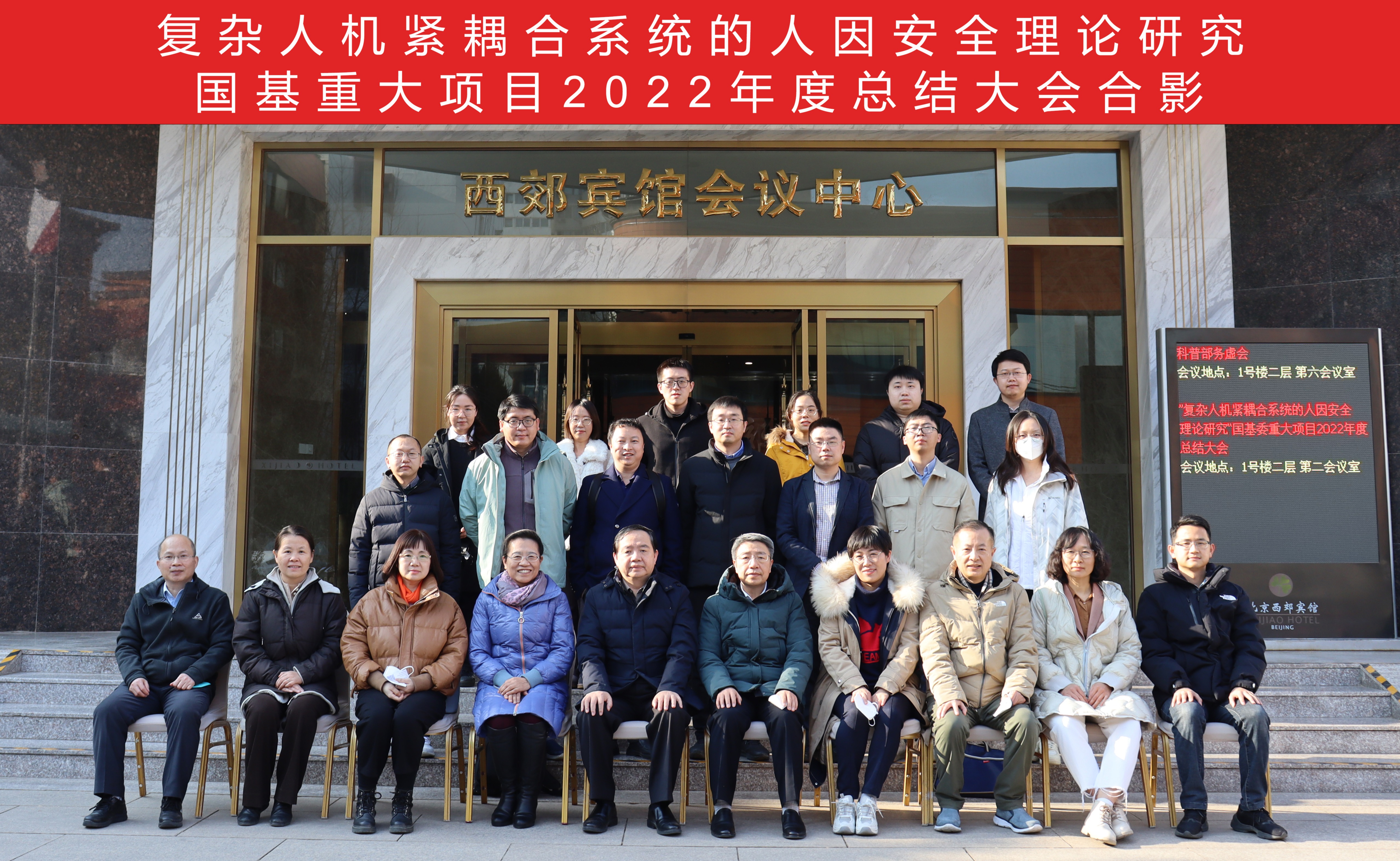 2025新澳门开门原料免费