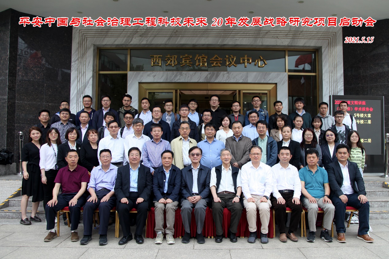 2025新澳门开门原料免费