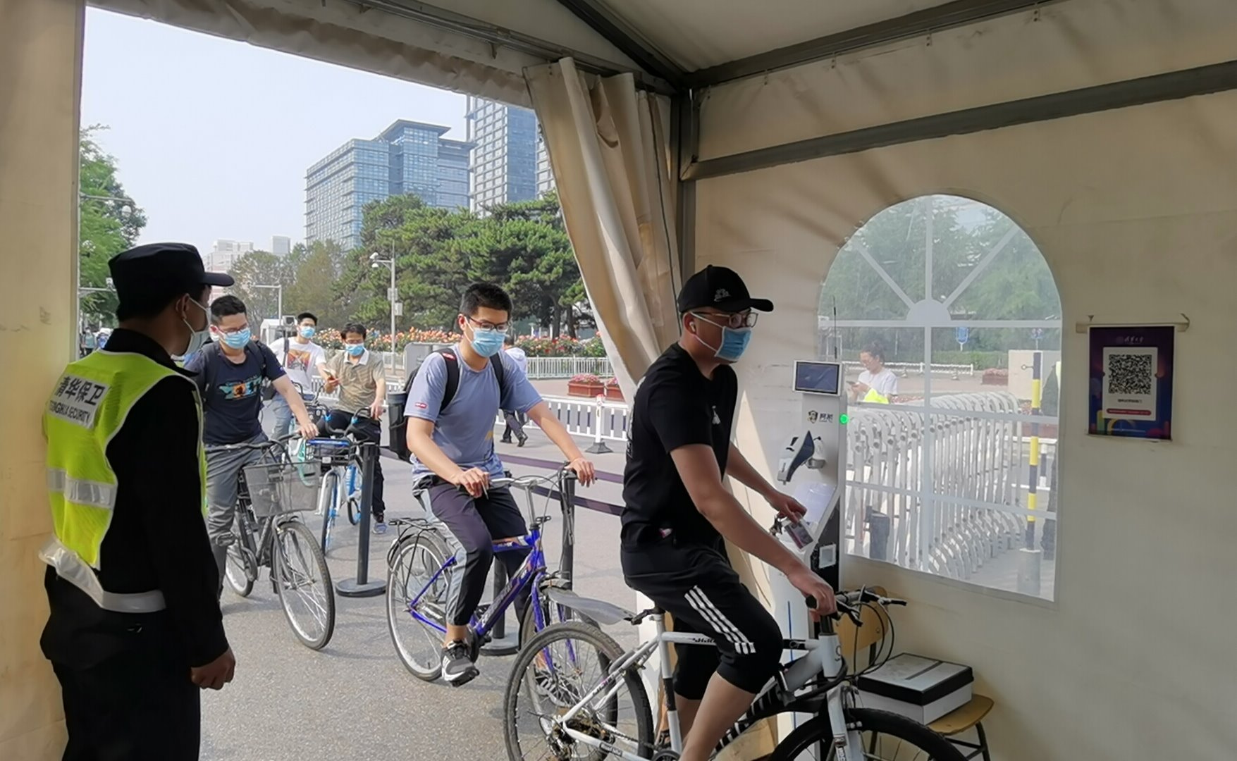 2025新澳门开门原料免费