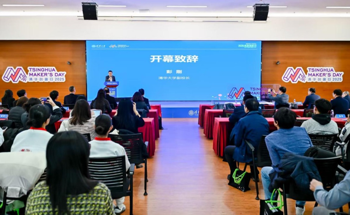 2025新澳门开门原料免费