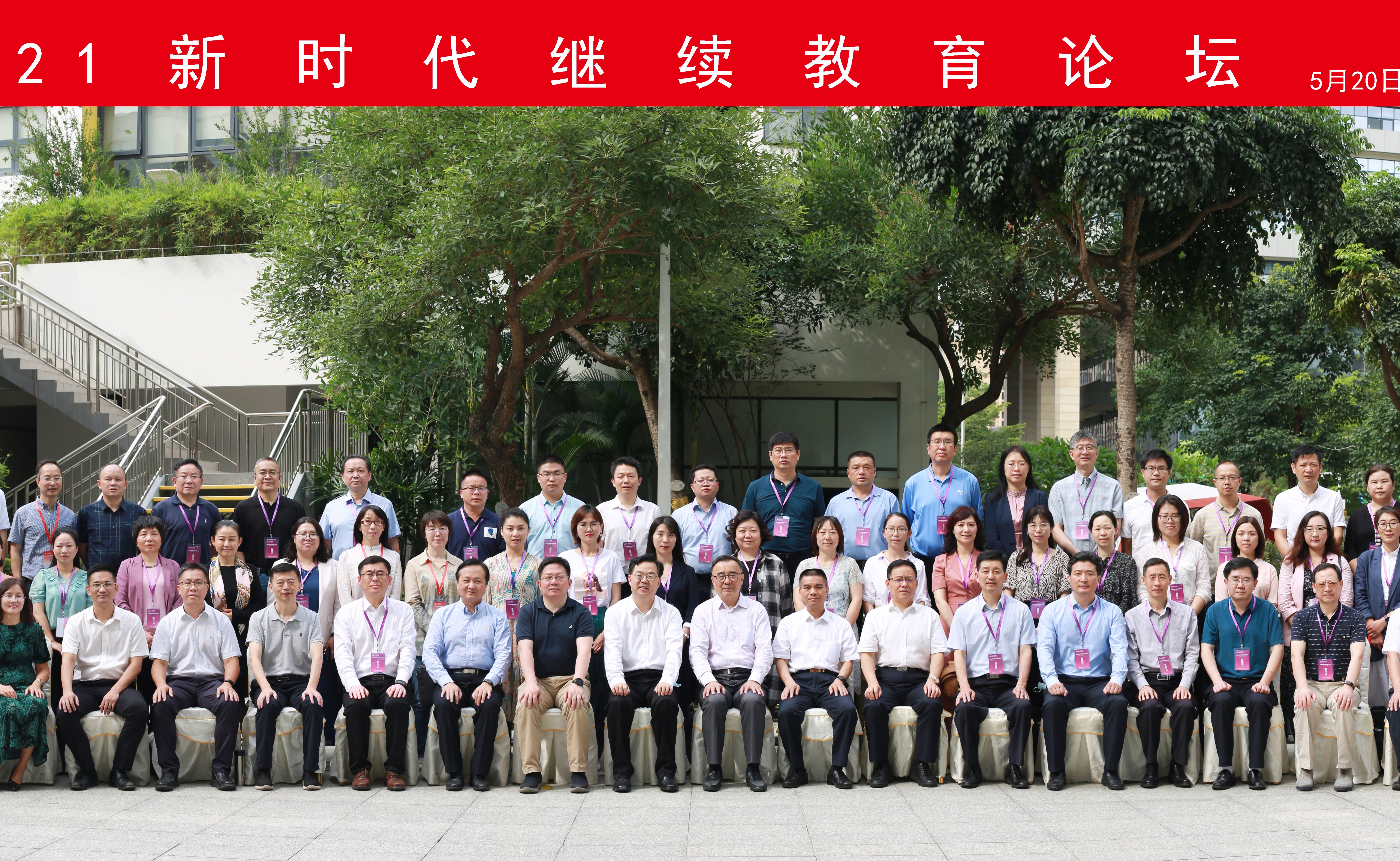 2025新澳门开门原料免费