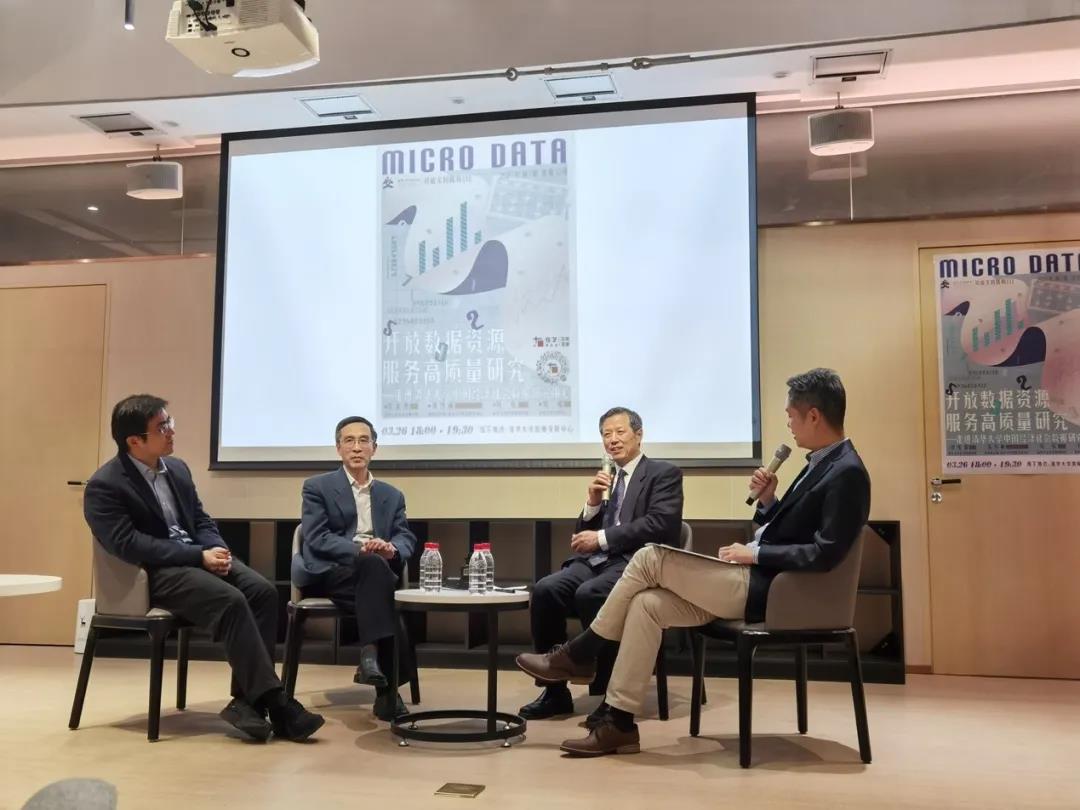 2025新澳门开门原料免费