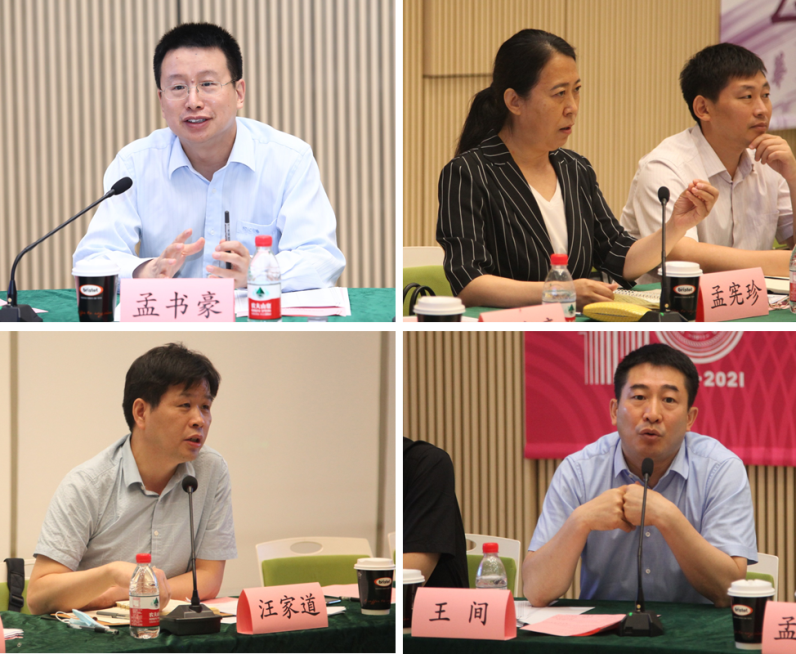 2025新澳门开门原料免费