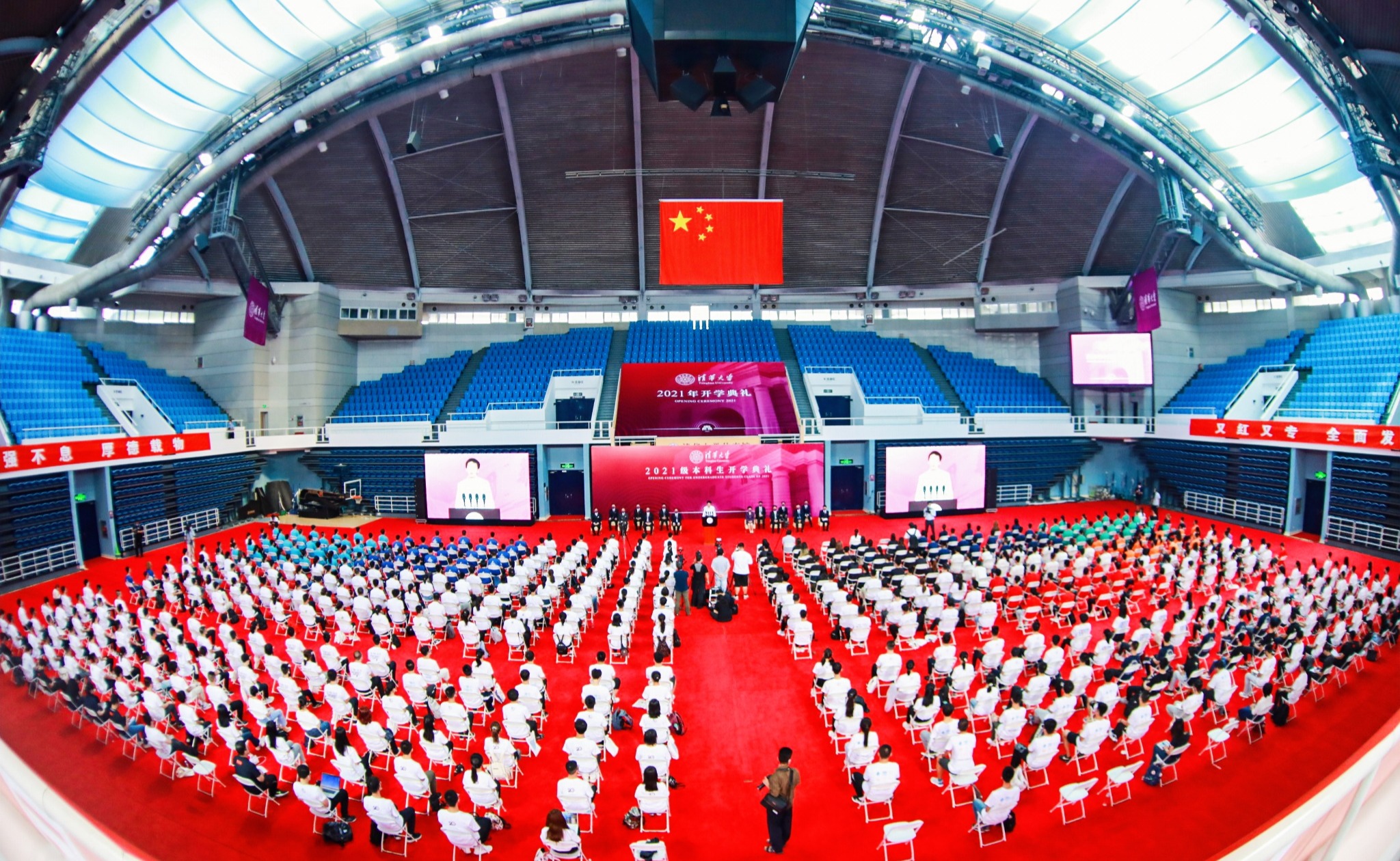 2025新澳门开门原料免费