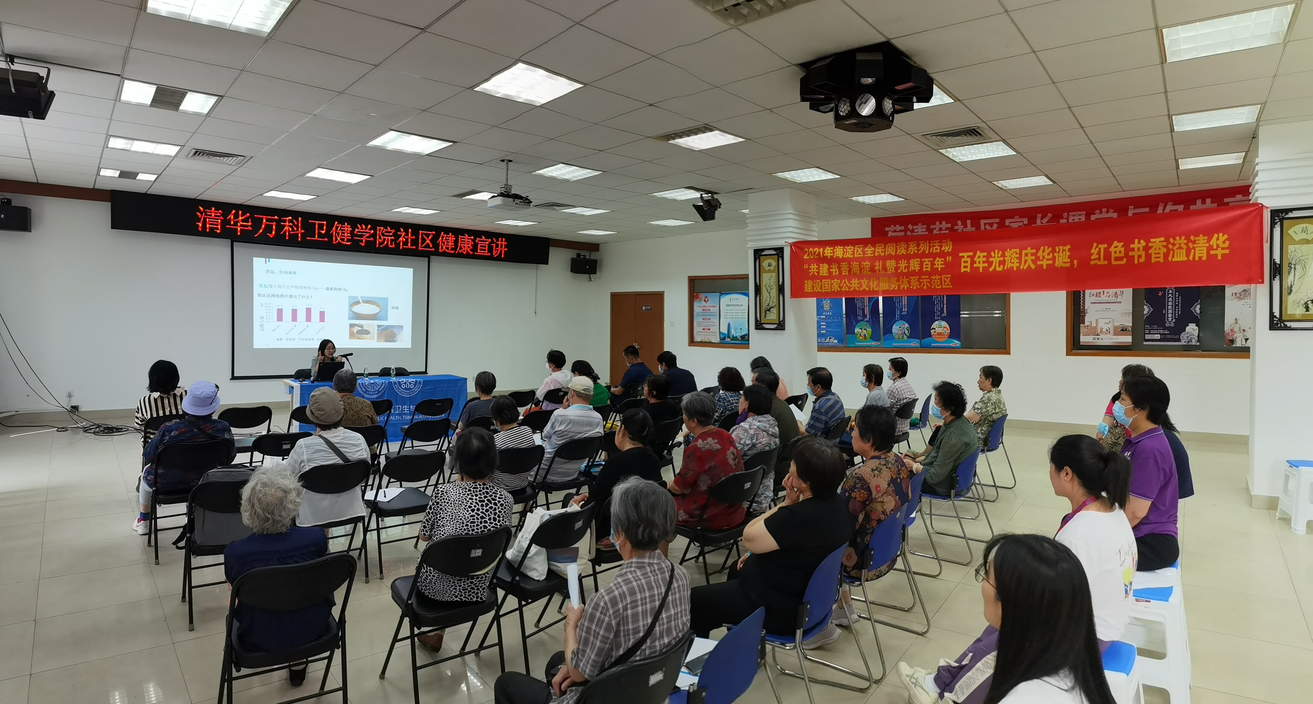 2025新澳门开门原料免费