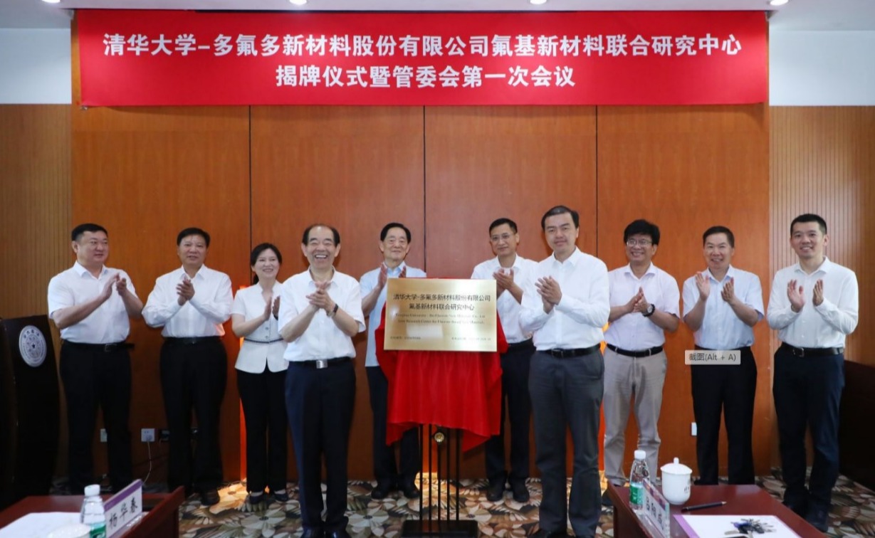 2025新澳门开门原料免费