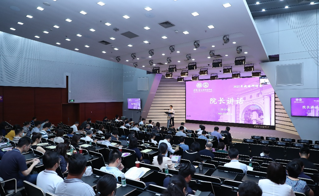 2025新澳门开门原料免费