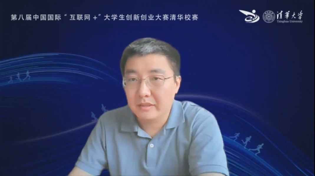 20220610-2025新澳门开门原料免费互联网 大学生创新创业大赛-截图-刘培致辞.png