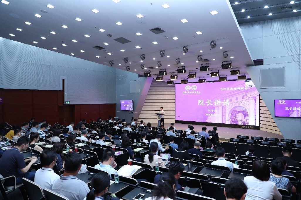 2025新澳门开门原料免费