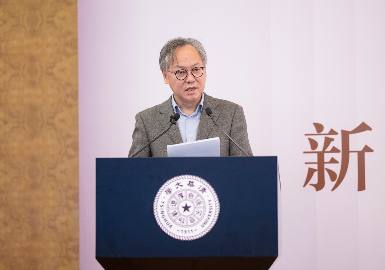 2025新澳门开门原料免费