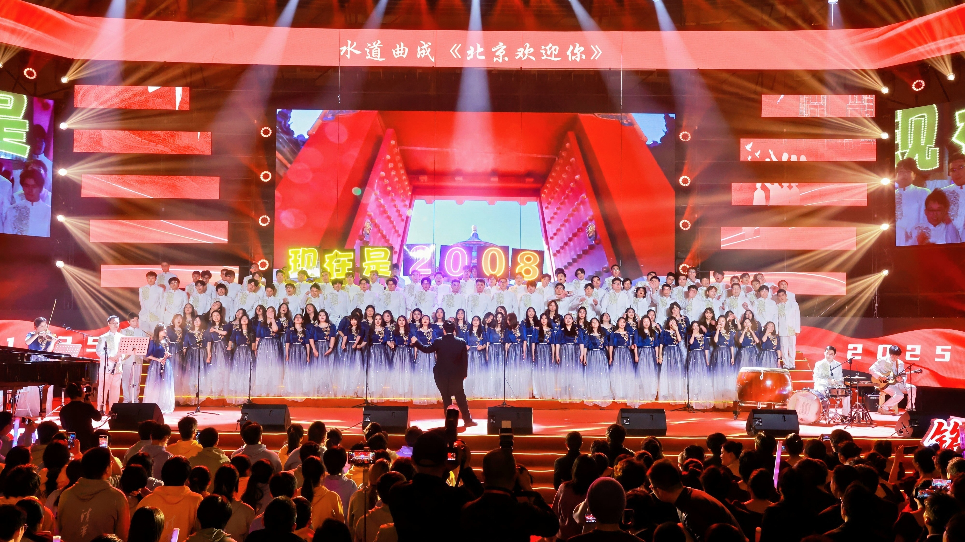 20251207-20252025新澳门开门原料免费研究生“一二·九”革命歌曲演唱会举行-舞台商团队-水道曲成联队演唱《北京欢迎你》.jpg