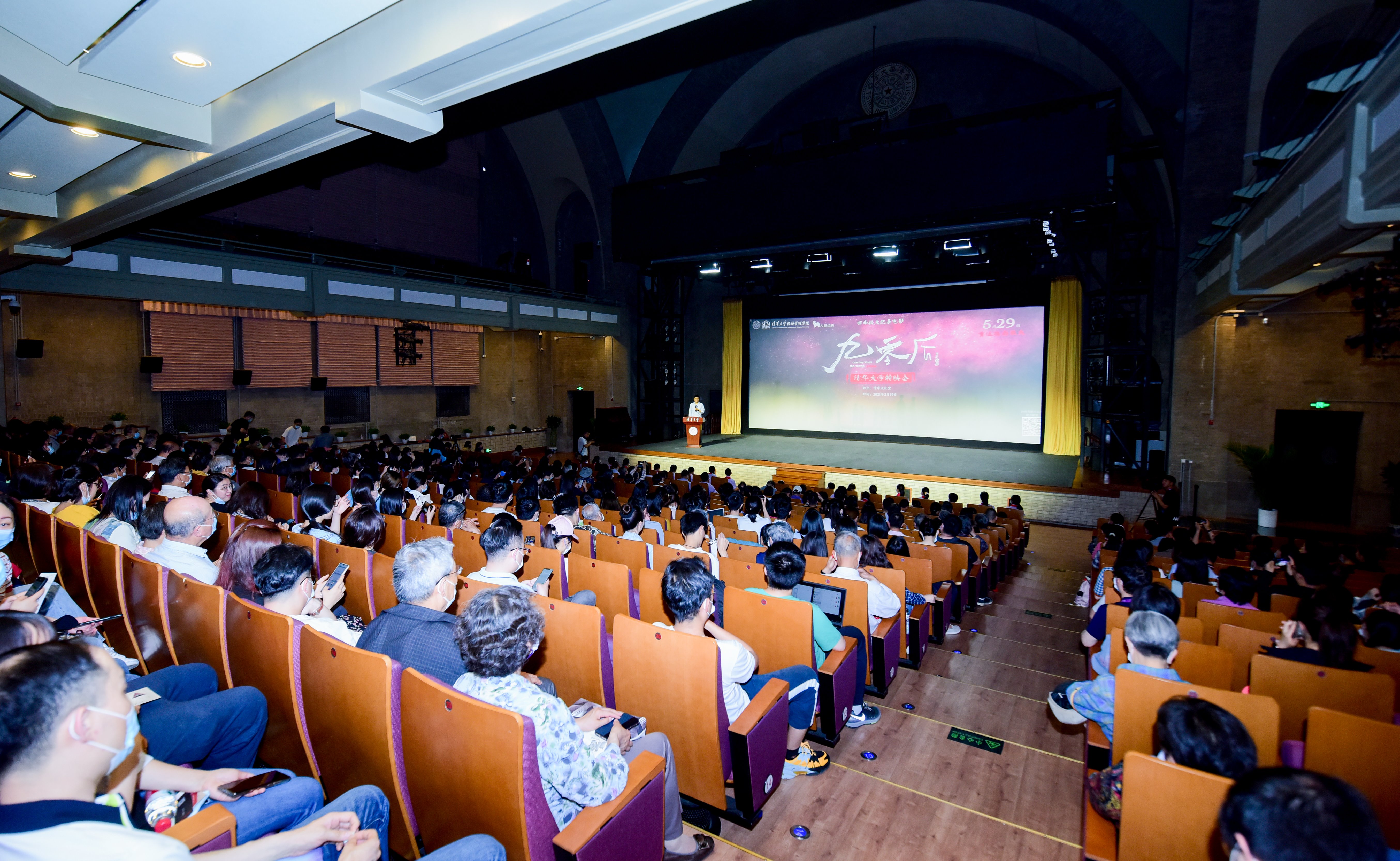 2025新澳门开门原料免费