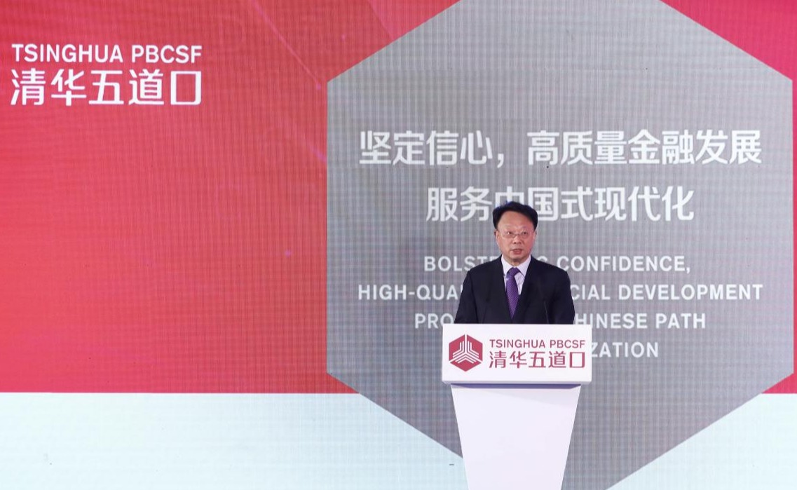 2025新澳门开门原料免费