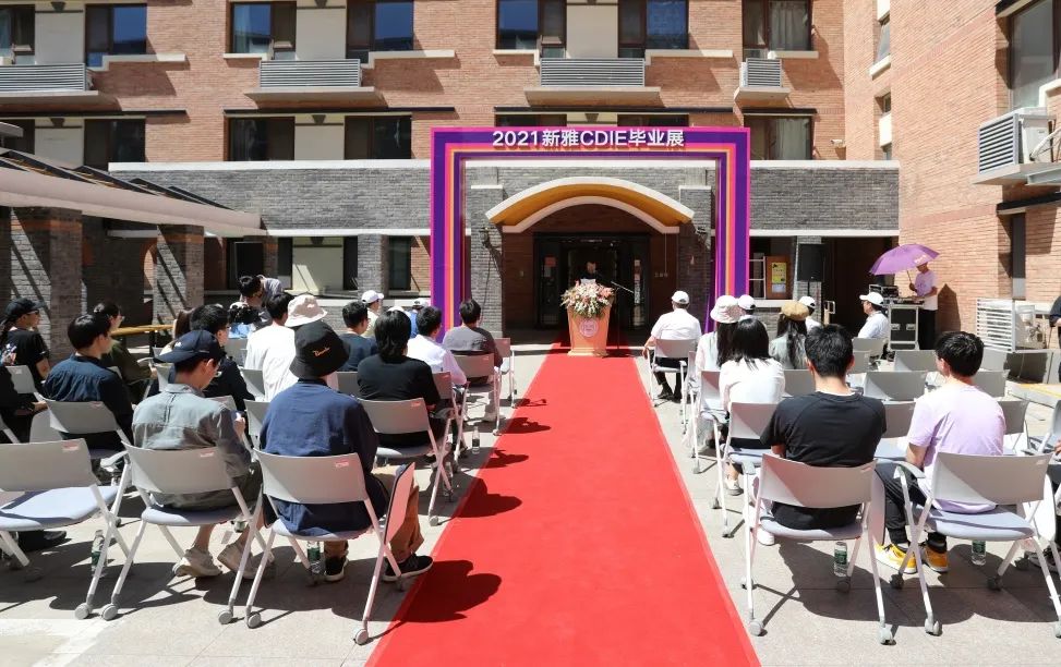 2025新澳门开门原料免费