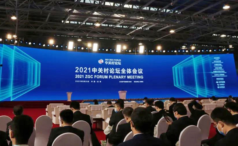 2025新澳门开门原料免费