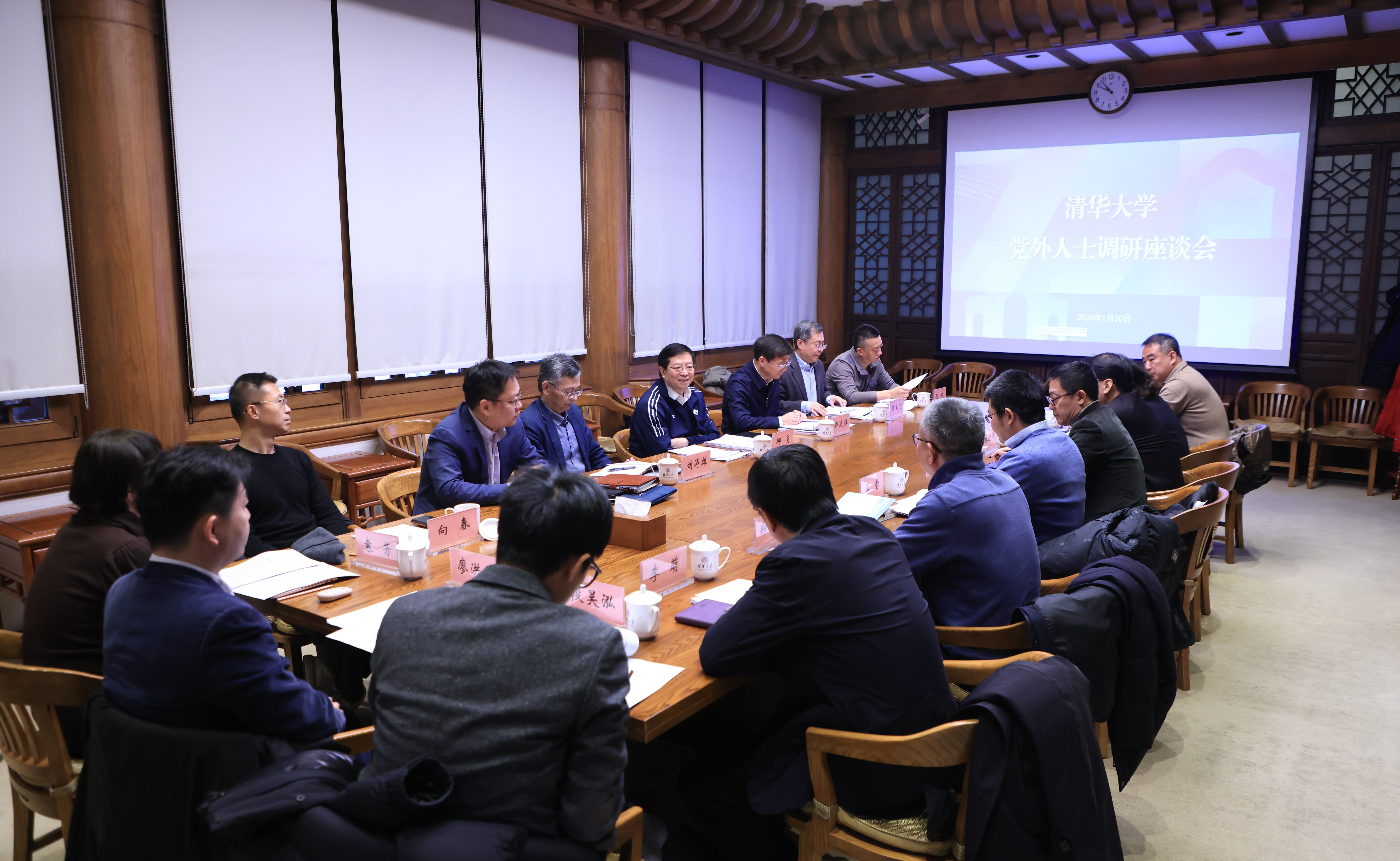 2025新澳门开门原料免费