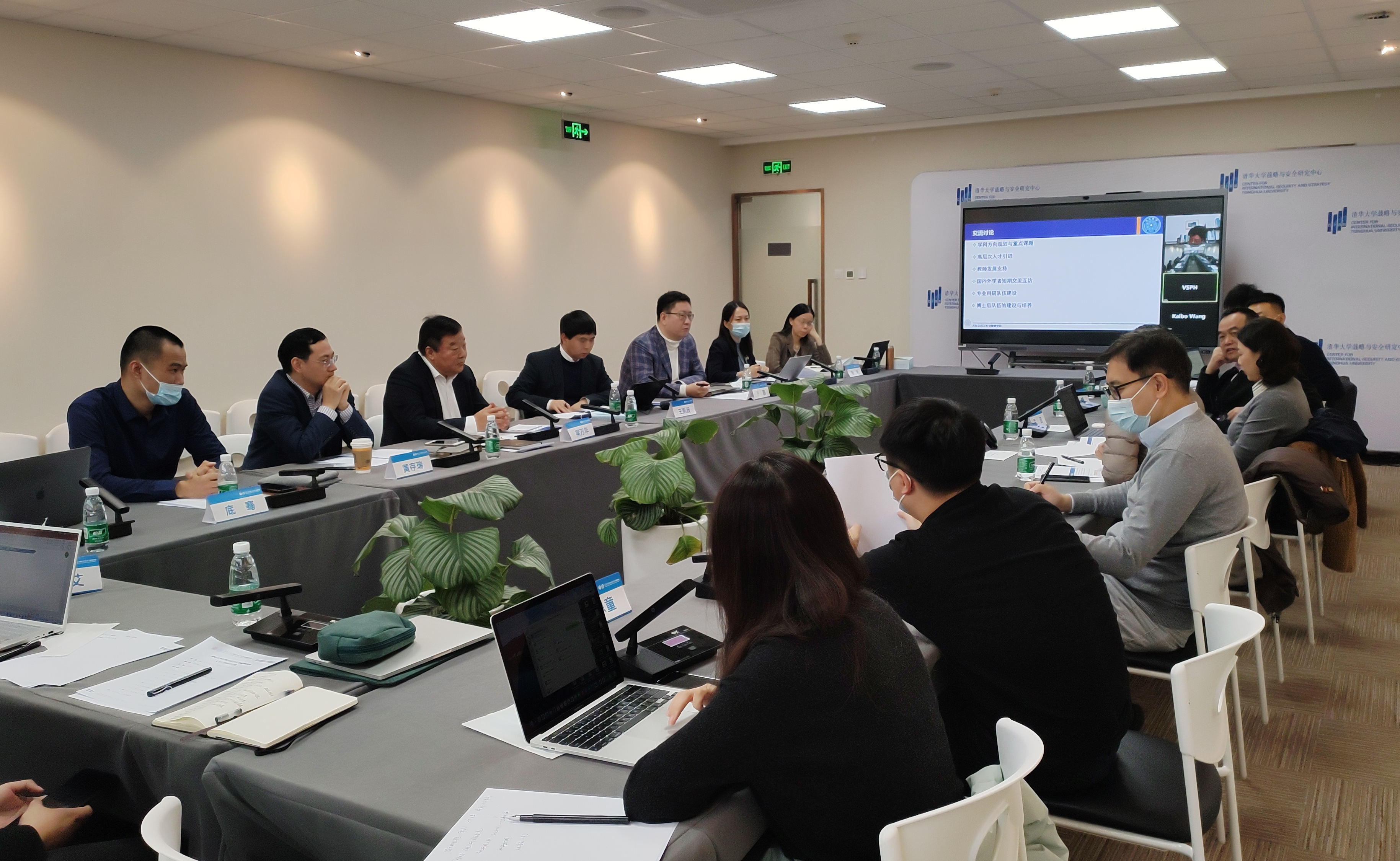 2025新澳门开门原料免费