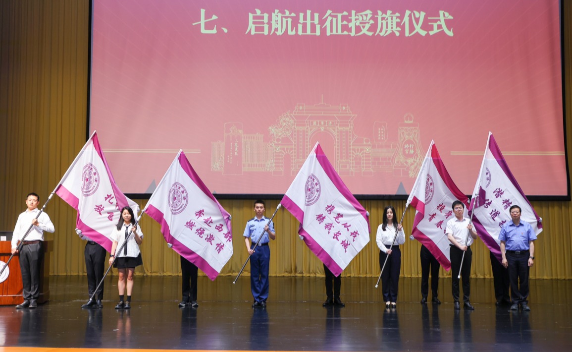 2025新澳门开门原料免费