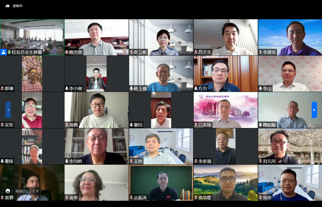 2025新澳门开门原料免费