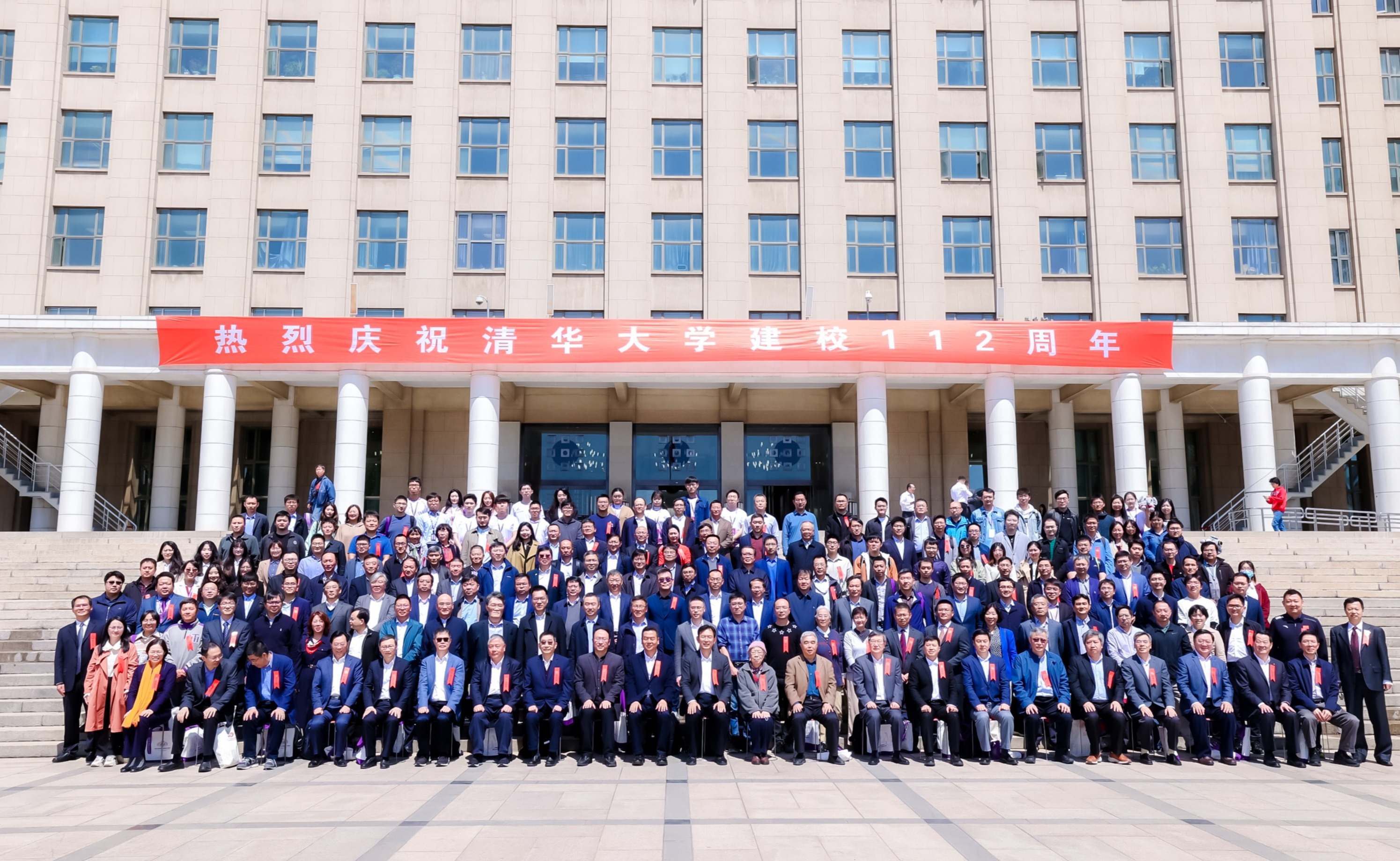 2025新澳门开门原料免费