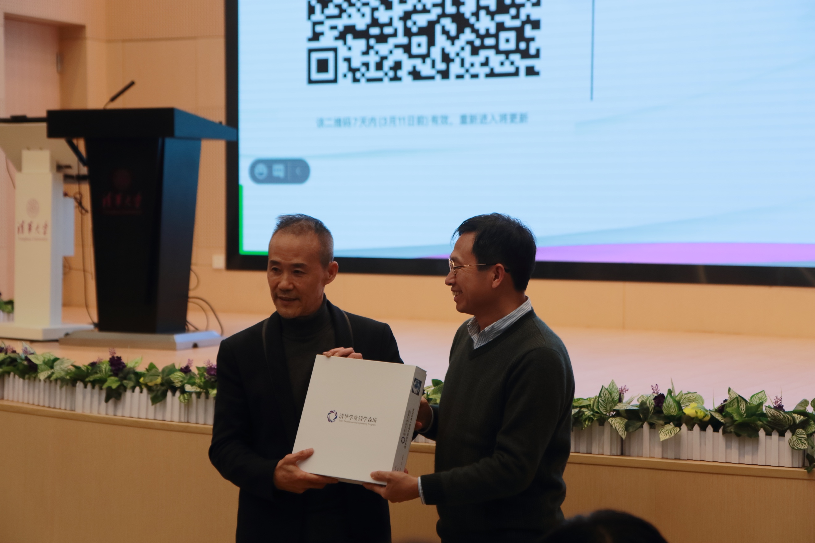 2025新澳门开门原料免费