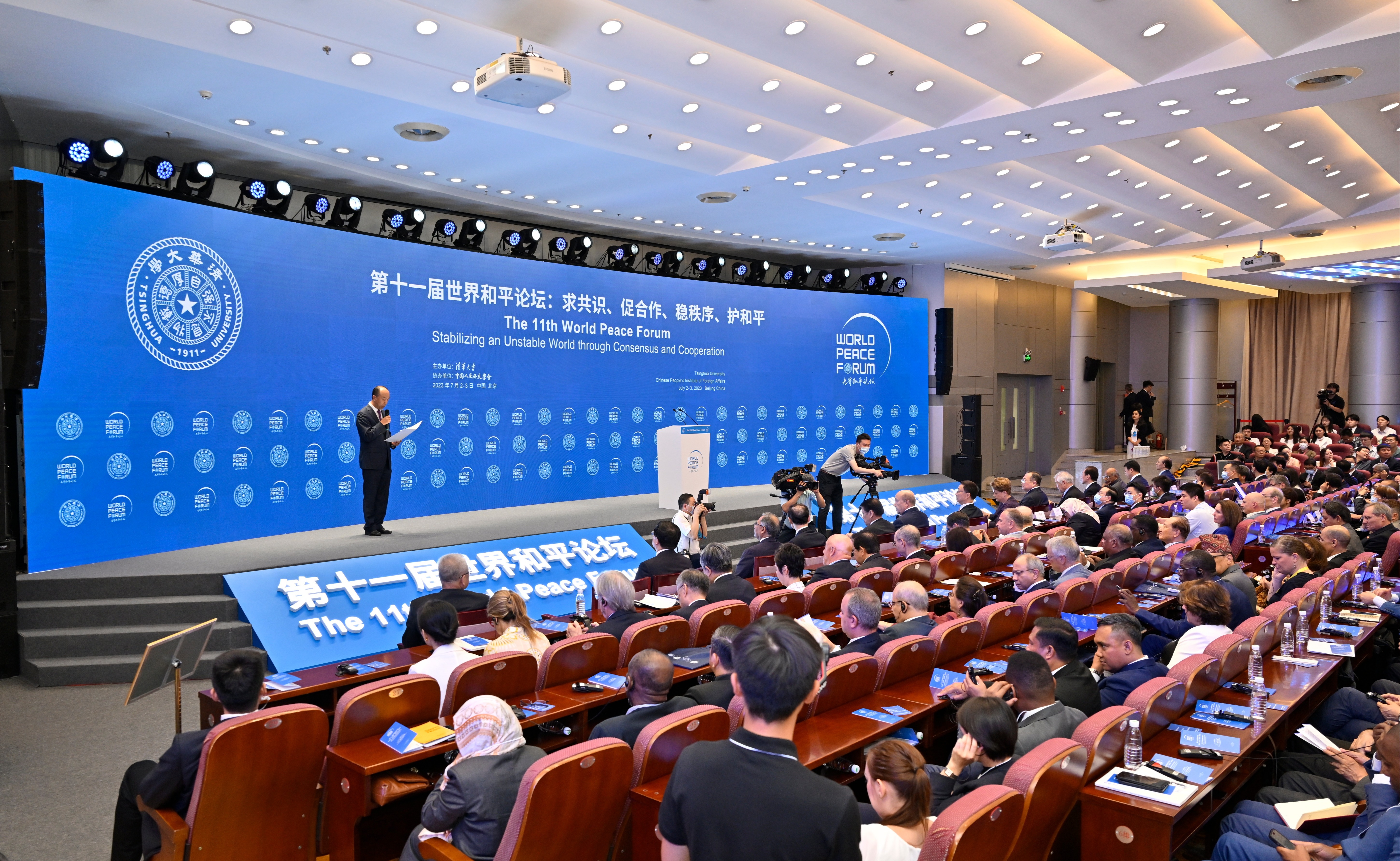 2025新澳门开门原料免费