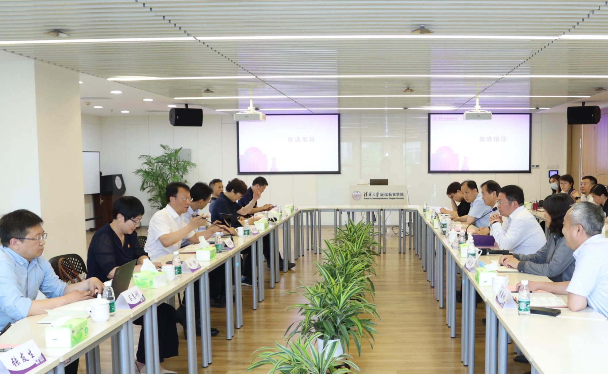 2025新澳门开门原料免费