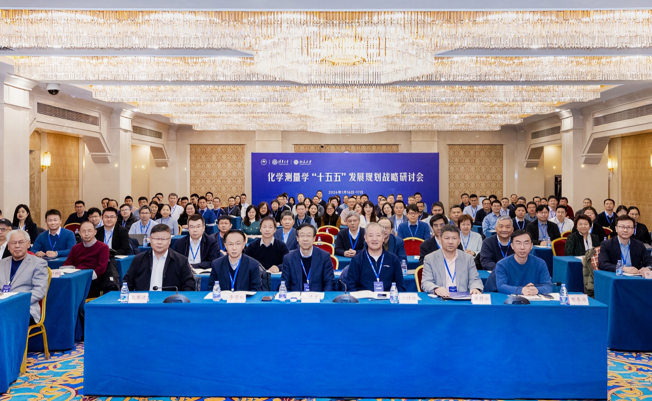 2025新澳门开门原料免费