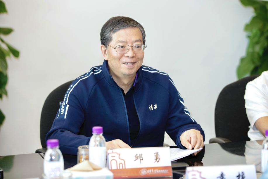 2025新澳门开门原料免费