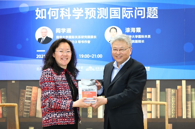 2025新澳门开门原料免费