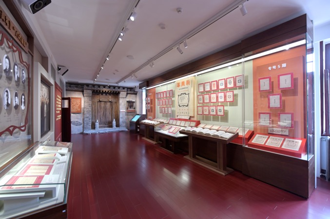 2025新澳门开门原料免费