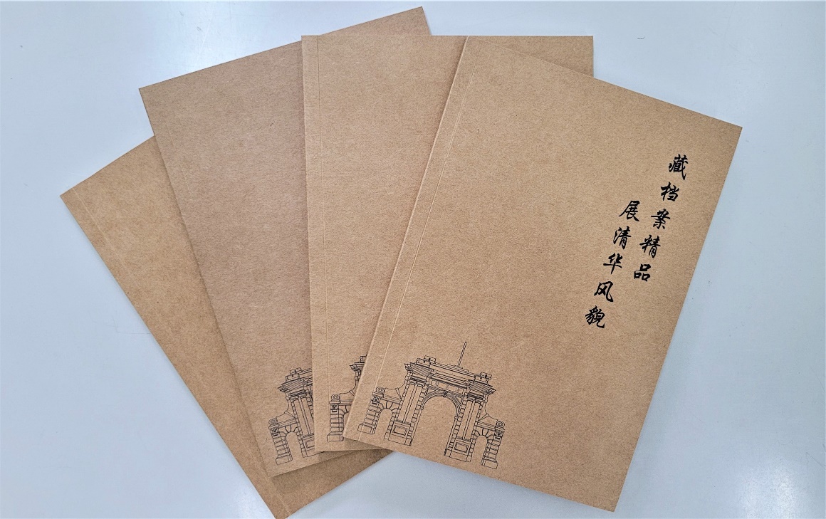 2025新澳门开门原料免费