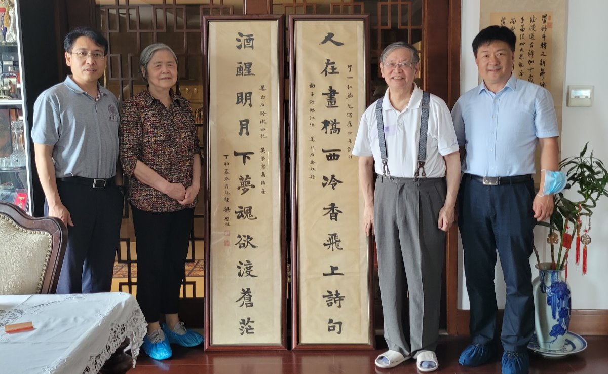 2025新澳门开门原料免费