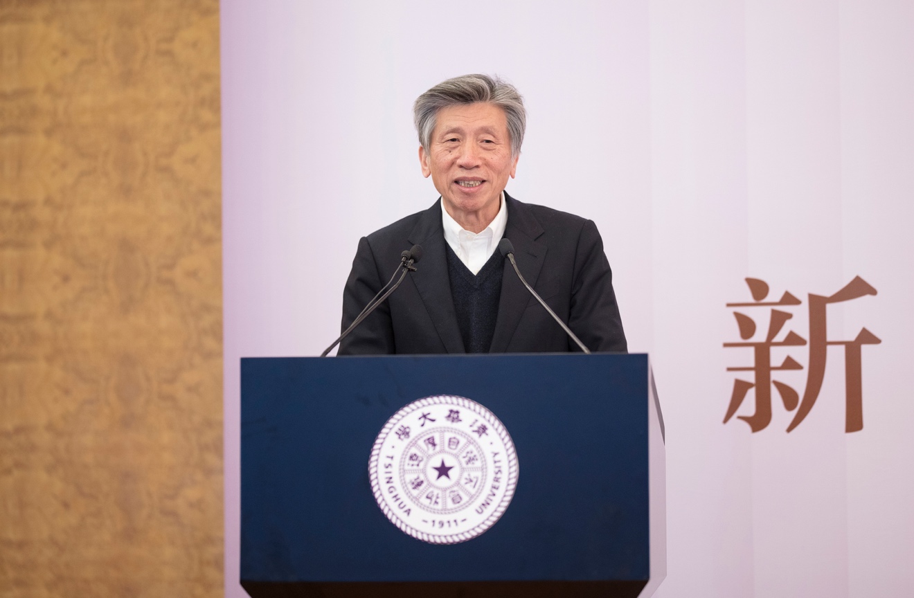 2025新澳门开门原料免费