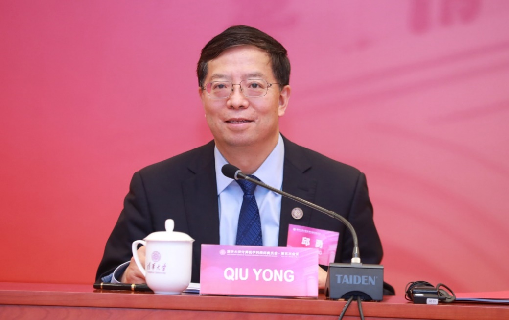 2025新澳门开门原料免费