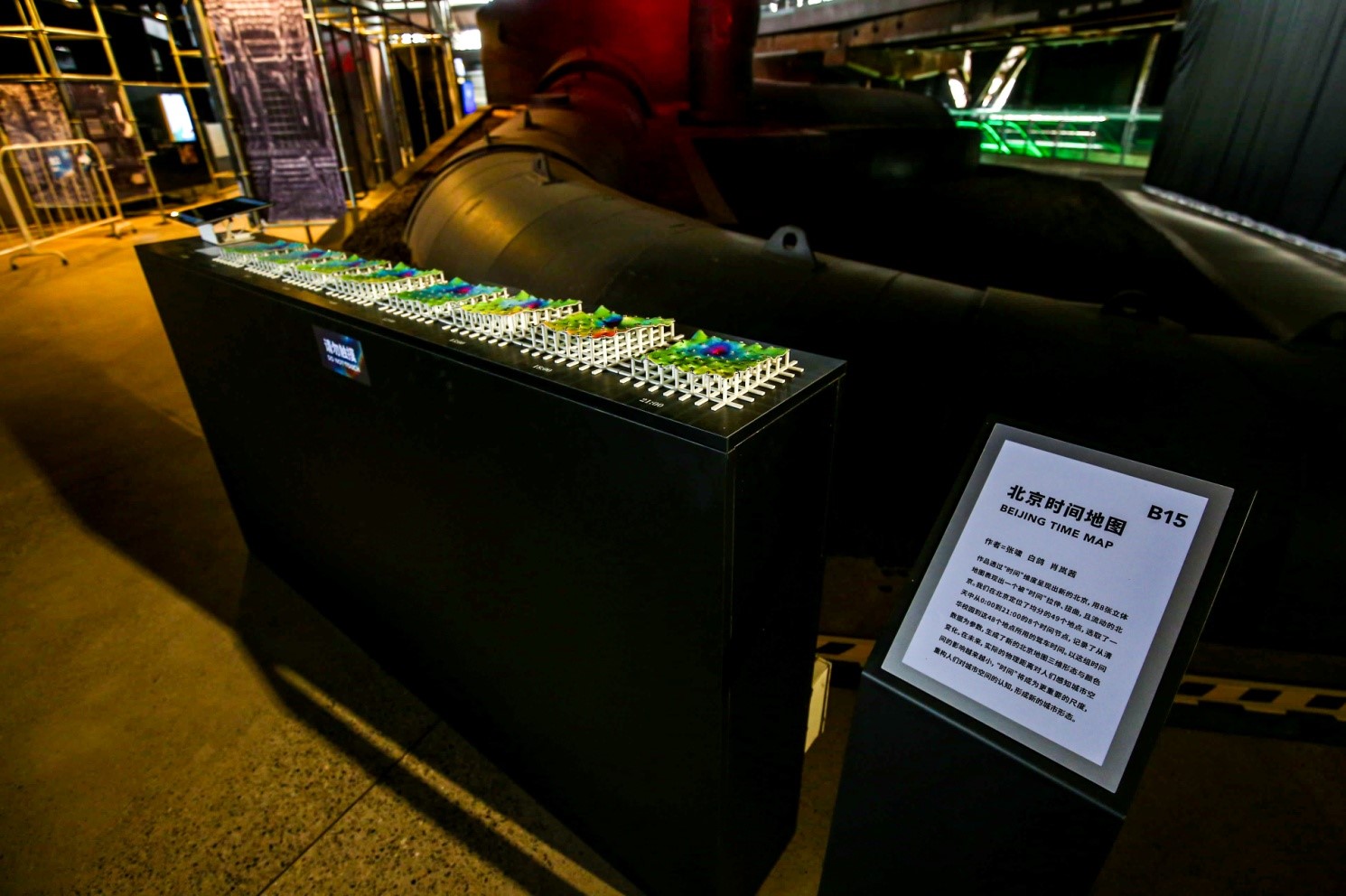 2025新澳门开门原料免费