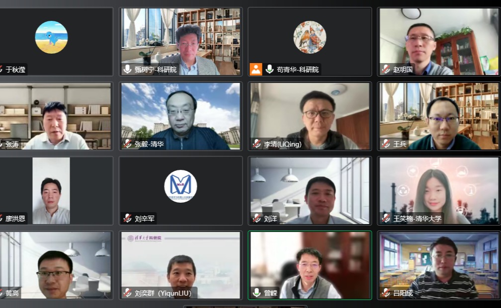 2025新澳门开门原料免费