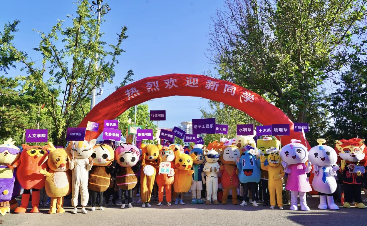 2025新澳门开门原料免费