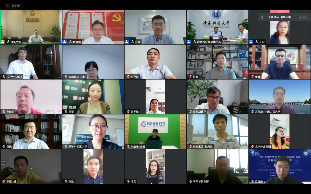 2025新澳门开门原料免费