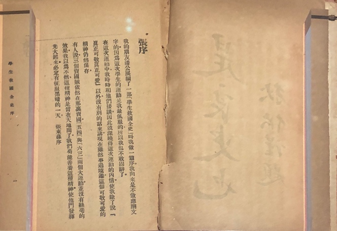 2025新澳门开门原料免费