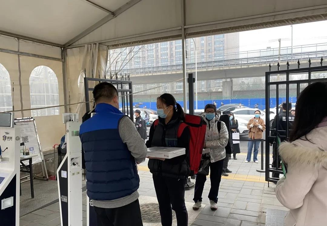 2025新澳门开门原料免费