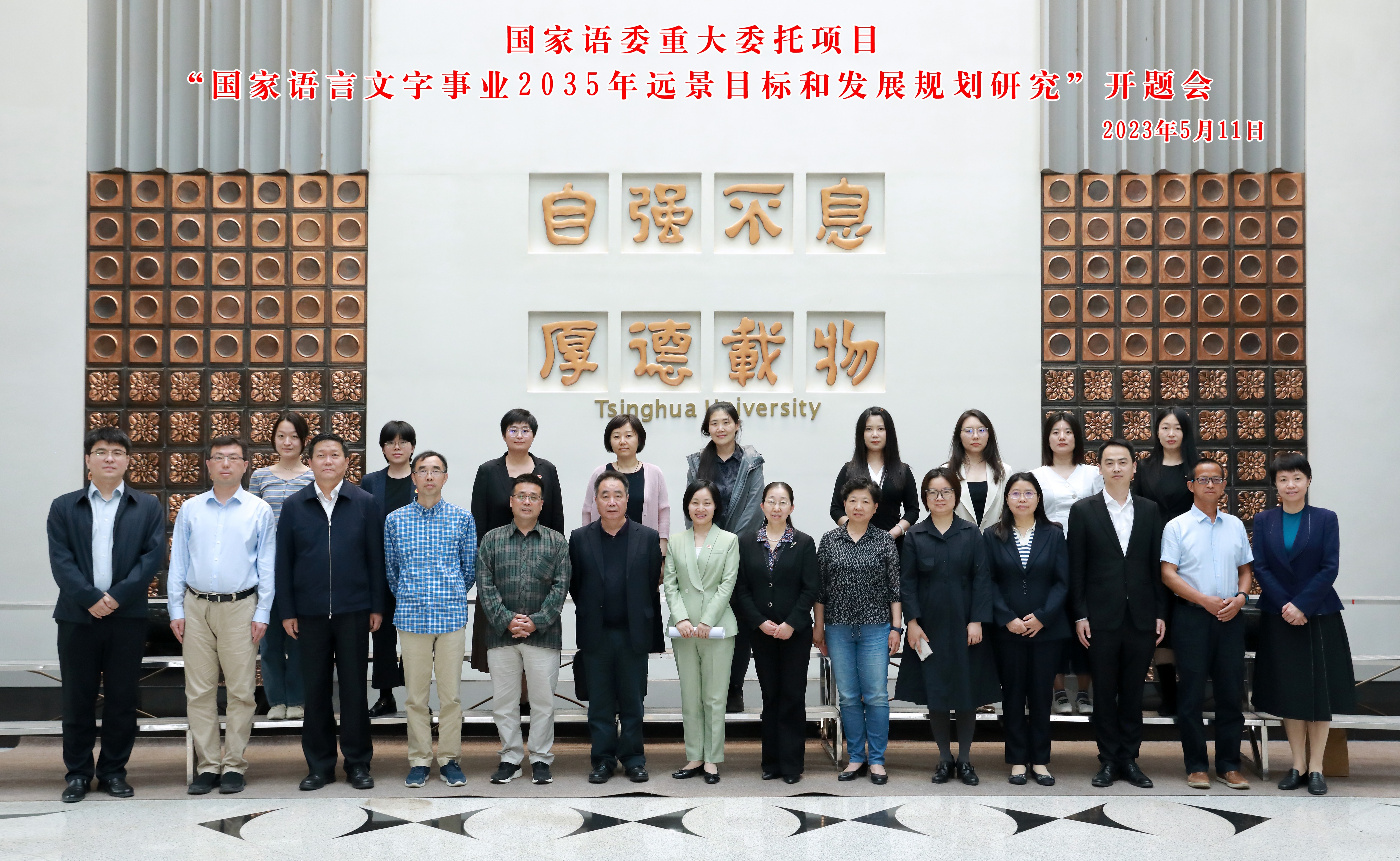 2025新澳门开门原料免费