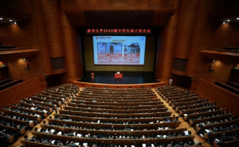 2025新澳门开门原料免费