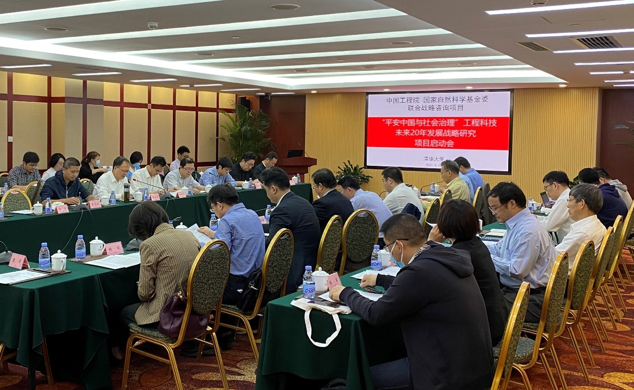 2025新澳门开门原料免费