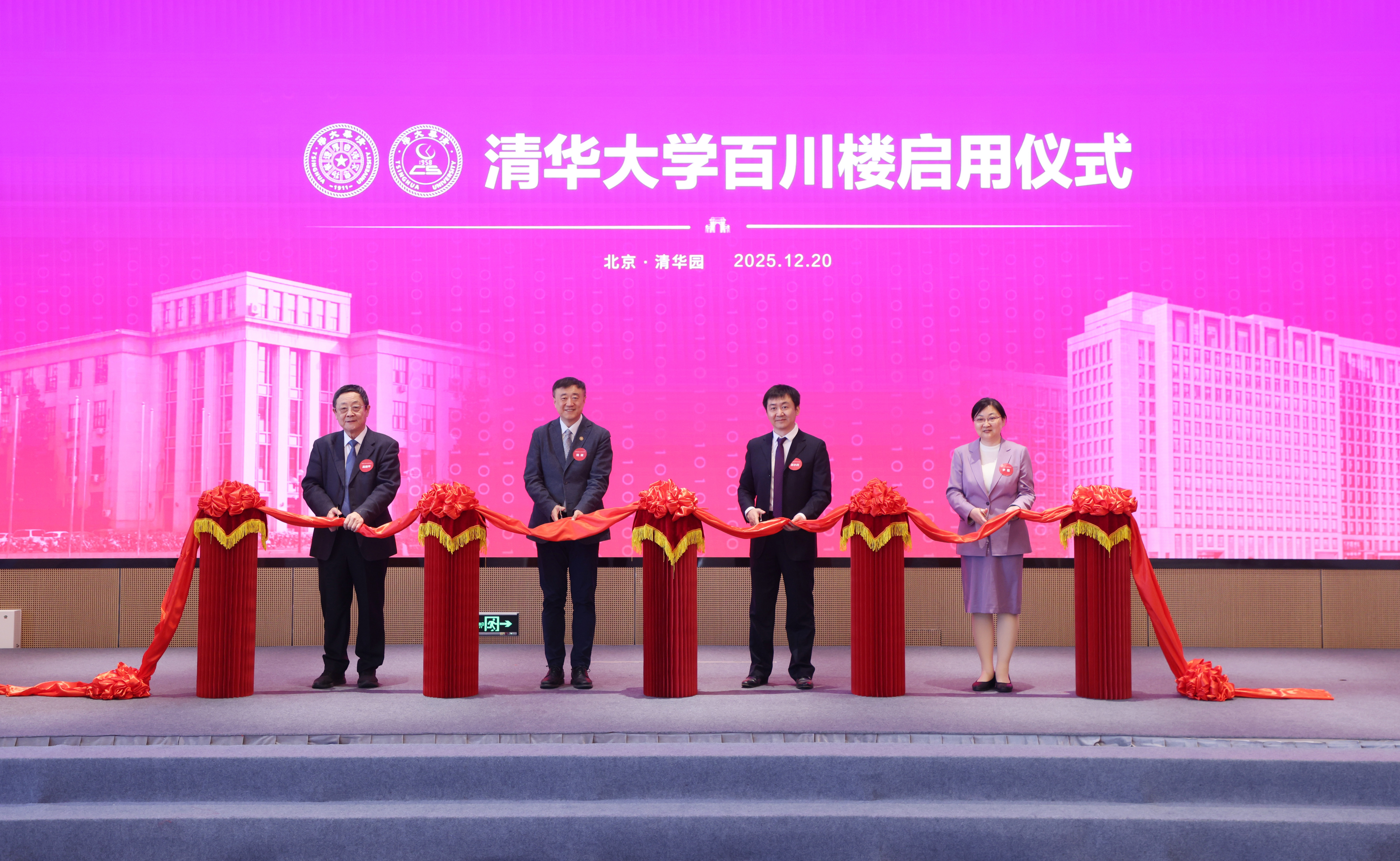 2025新澳门开门原料免费