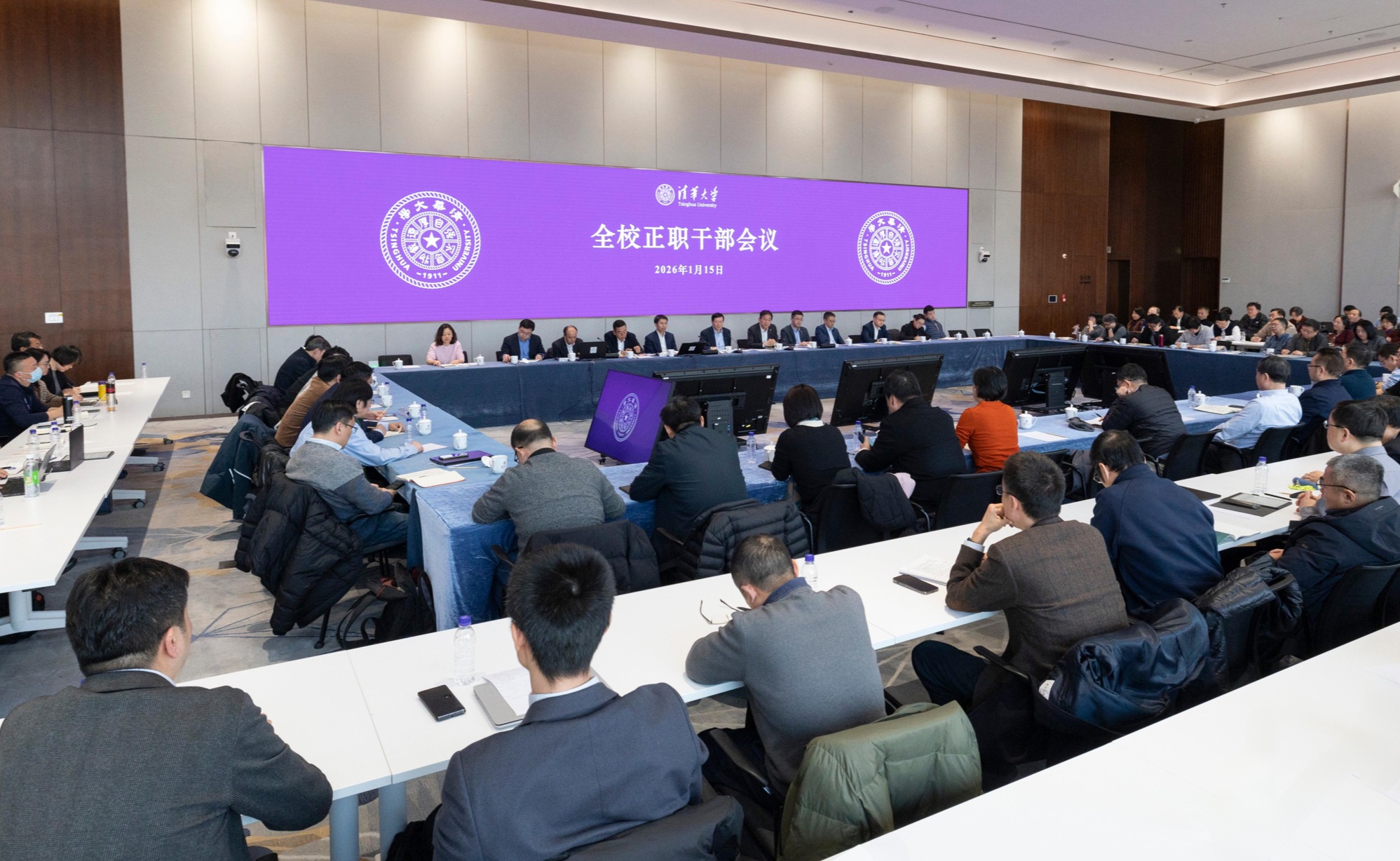 2025新澳门开门原料免费