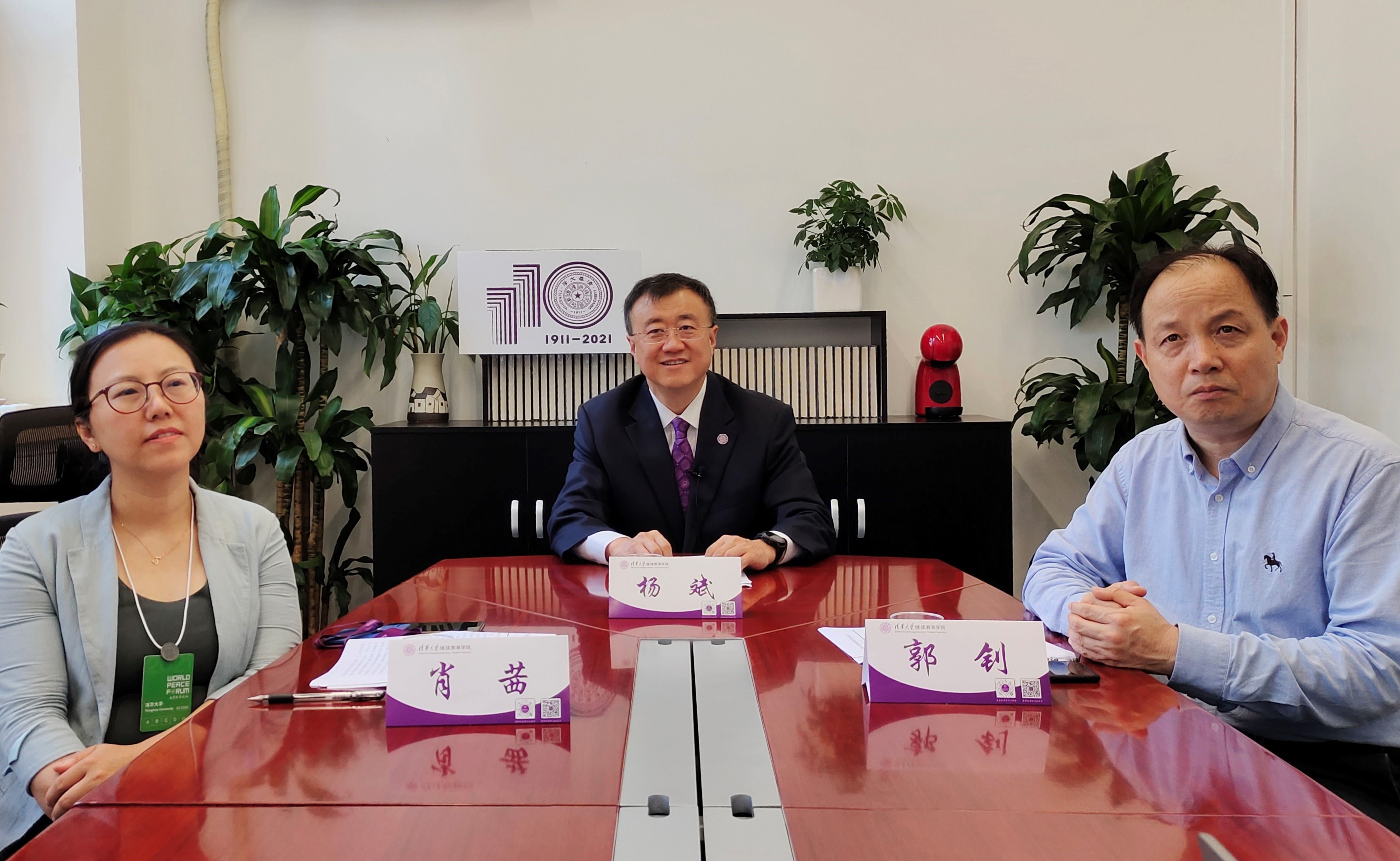 2025新澳门开门原料免费