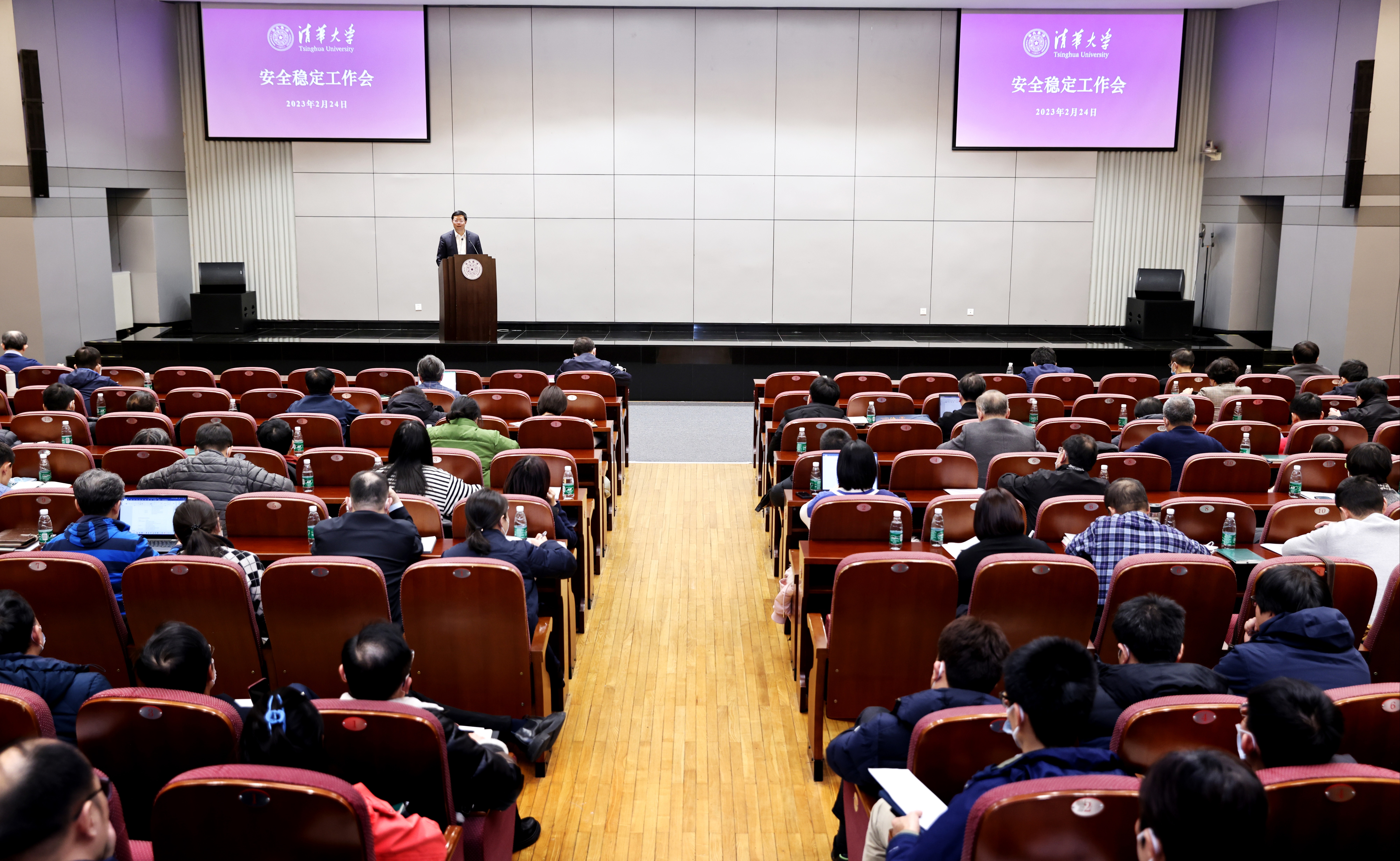 2025新澳门开门原料免费