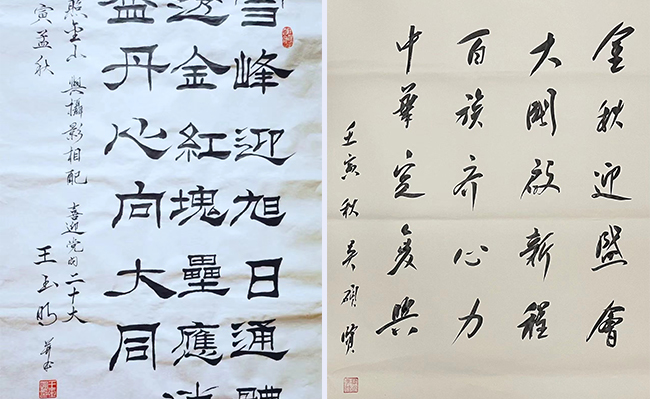 2025新澳门开门原料免费