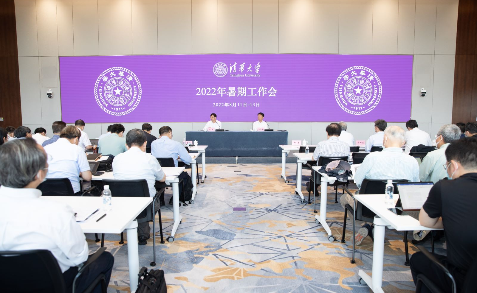 2025新澳门开门原料免费